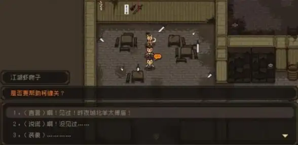 🔥战力狂飙🔥武侠秘籍🔥大江湖苍龙白鸟武功速升级攻略