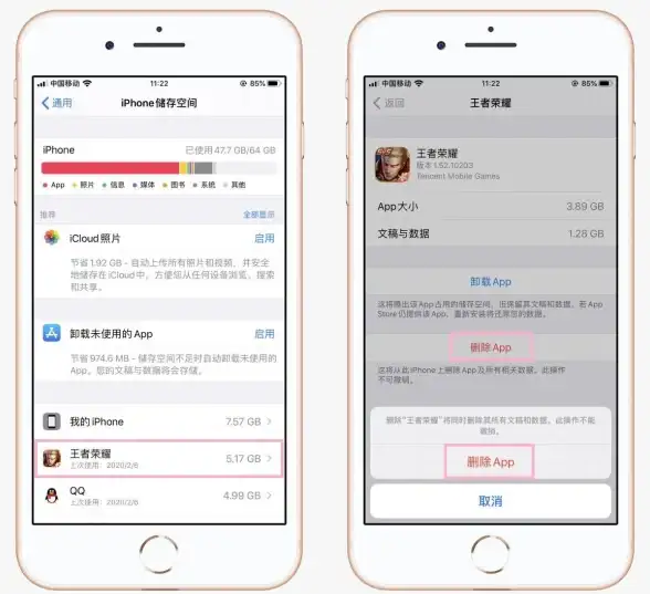 存储优化📱手机空间管理｜小鱼教您如何解决手机存储空间不足，轻松释放更多内存