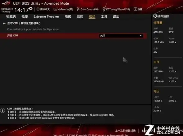 系统安装 无盘安装教程：无需U盘如何为新电脑快速装系统