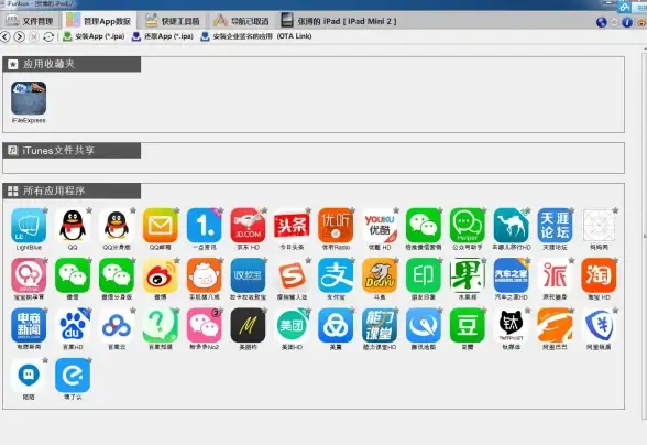 微信教程｜一分钟学会手机微信安装步骤，轻松搞定全过程