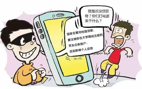 京东账户管理｜教你快速关闭京东白条，简单几步即可轻松注销账户