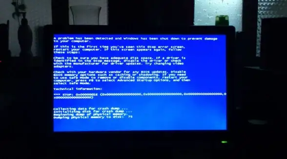 电脑故障💻蓝屏应对指南：遇到电脑蓝屏怎么办，教你快速排查和解决方法