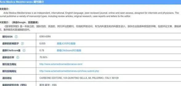 数据库类型|数据管理方式|数据库种类有何区别，数据库区别解析