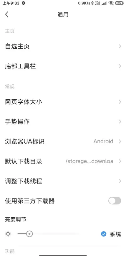 浏览器优化🚀速度提升｜提升360急速浏览器速度的有效方法与操作指南