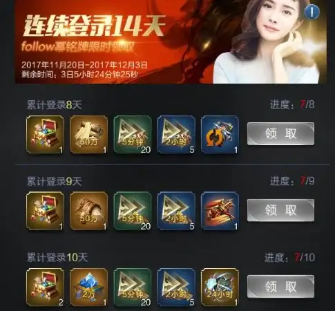 策略揭秘🔥乱世王者铭牌系统全面解析 助力战力飞跃必备