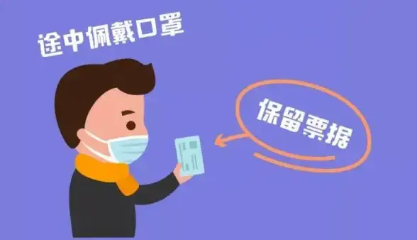 服务器升级 强化防护警示 安全合规】解读企业服务器最新防护配置，助力风险降本创新