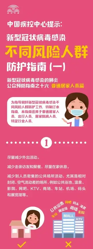 服务器升级 强化防护警示 安全合规】解读企业服务器最新防护配置，助力风险降本创新