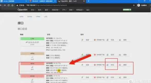 技巧亮点 电脑刷机全攻略:网络协议配置全流程讲解【技术干货】