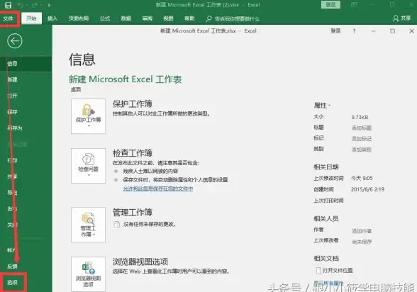 电脑故障💡遇到电脑开机自动断电怎么办？实用修复技巧分享
