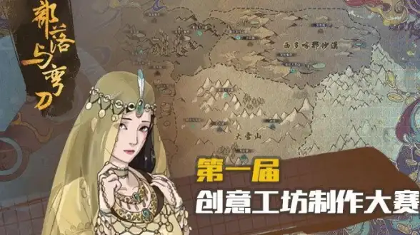 魔法工坊✨重磅特惠🔥全新玩法揭秘，sky光遇不容错过！