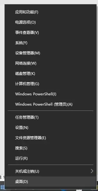 电脑安全 快速掌握方法，轻松实现Windows开机密码安全取消