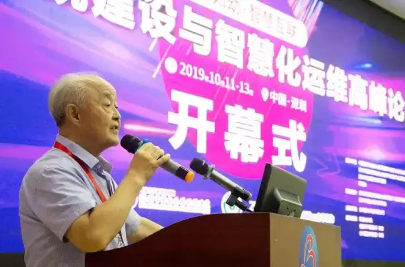 智能运维 技术趋势 年前最后一场技术盛宴—智能化运维未来发展方向