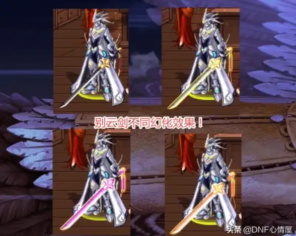热门推荐★爆武精选★职业深渊刷武地点全解析！