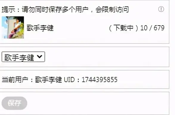 短视频📥微博下载方法全攻略：五步教你轻松保存热门视频