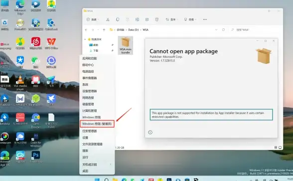 权限管理🚀Win11系统管理员权限设置方法全解析
