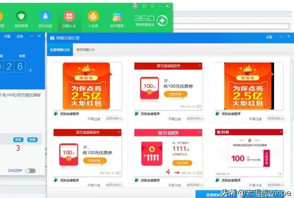 重装系统必看—微软拼音输入法卸载全攻略！实用干货】详细讲解彻底删除技巧