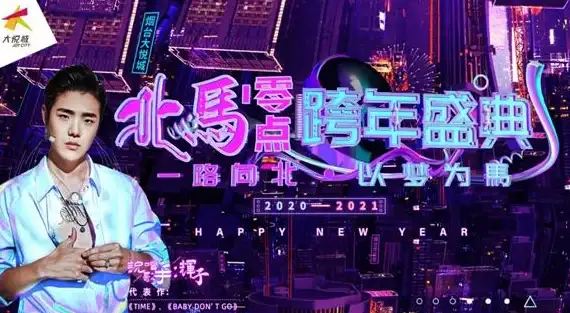 狂欢盛典⚡重磅更新⚡攻略揭秘｜王者荣耀》12月12日更新内容详解与活动预告