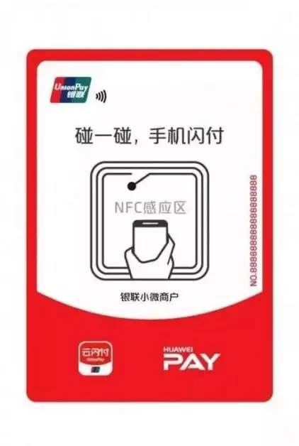 支付攻略 极速体验 多平台通用《百度闪付》操作全揭秘，轻松掌握支付技巧！