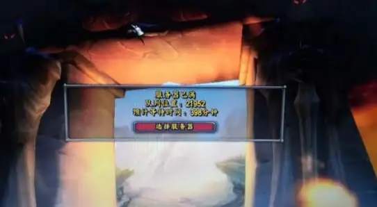 服务器连不上？热门解读】WOW无法连接原因全盘揭秘！游戏故障速报]