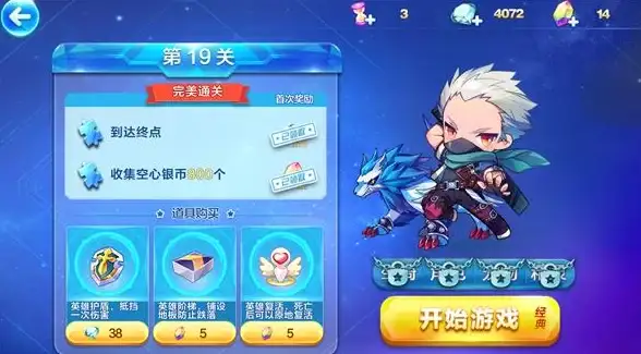 游戏攻略🎮暗黑破坏神开局角色推荐选择技巧解析