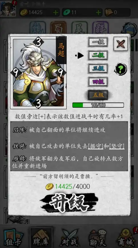 角色PK⚔技能解析🔥dnf关羽VS赵云谁才是真男人王者？