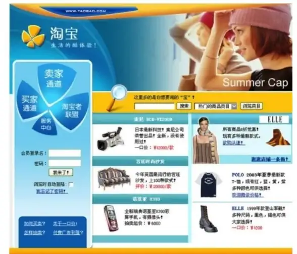 聚焦电商合规｜揭秘淘宝客源码真相！防风险实用指南【深度解析】