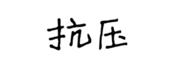 创新引领｜极速流量分发新思路！云计算种子服务器优化策略详解【深度解析】