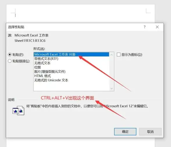 PDF转换 高效PDF转Excel工具推荐，快速实现PDF文件到可编辑Excel表格的转换