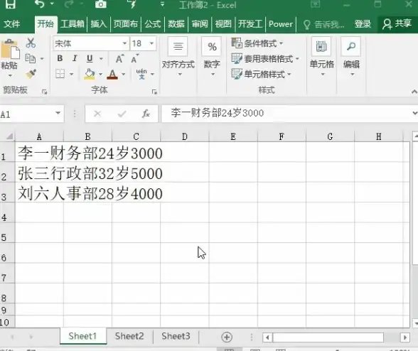PDF转换 高效PDF转Excel工具推荐，快速实现PDF文件到可编辑Excel表格的转换