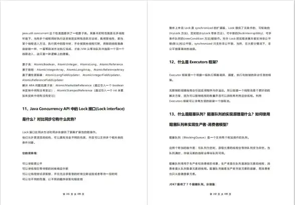 Redis服务端 停止方法：优雅关闭Redis服务端的操作步骤与退出方式