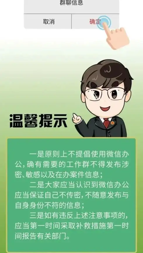 办公助手🚀企业微信app下载安装全攻略，轻松解决疑难杂症让高效办公更顺畅