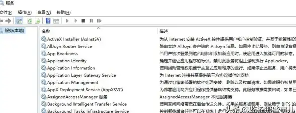 SQL Server 事务日志 使用SQL语句查询和分析SQL Server事务日志的具体方法