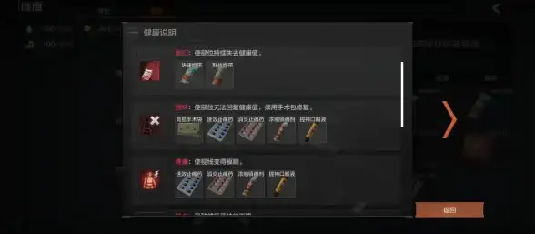 暗区突围中的资金管理与安全兑换策略分享
