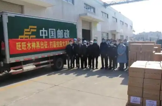 你的数据安全！极速防护技巧！旺旺软件下载风险防控》网络防护秘籍