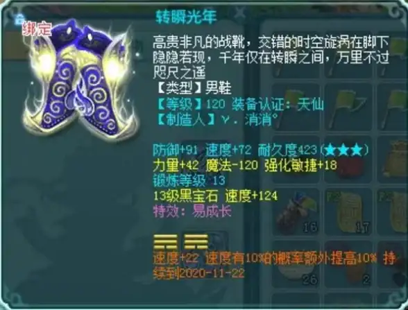 角色成长🔥DNF加成属性全解析，哪个更强更实用？