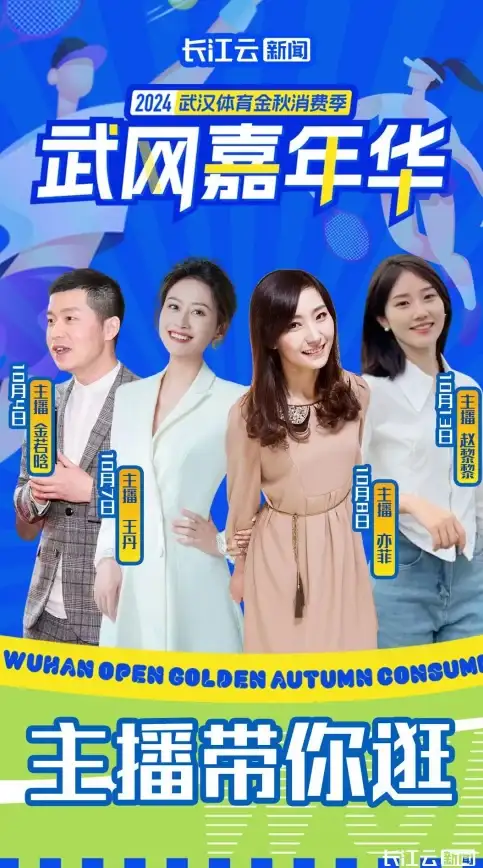 《DNF》2024嘉年华直播福利亮点汇总，福利获取秘籍揭秘