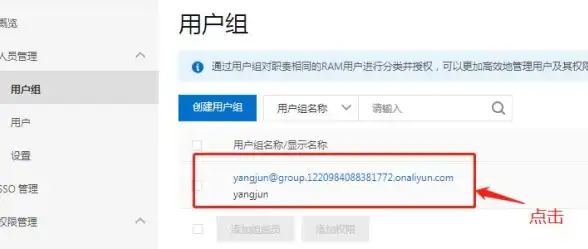 Redis权限 启动报错 解决Redis启动时权限不足问题的方法