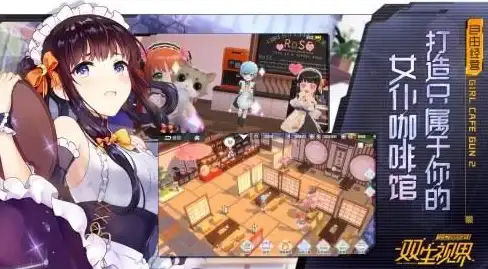 策略攻略⚙全面提升丨双生视界机械队伍输出终极指南