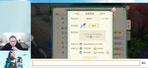 🔥爆炸揭秘🔥帮主元宝消耗全解析，提升效率的优化秘籍