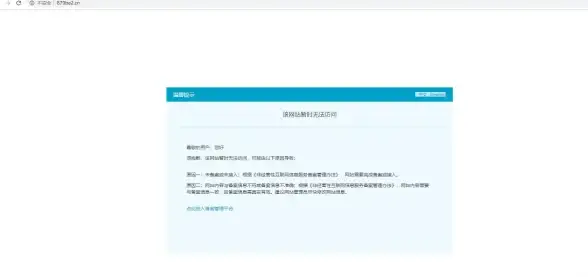 揭秘备案流程┃高效通过术丨【备案加速必看】一文速懂域名审核秒过核心方法