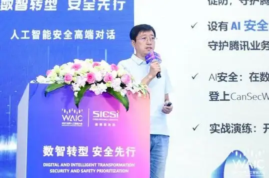 视角｜安全护航必看—网站防护全攻略】机制揭秘与实用防御建议 助力网络安全