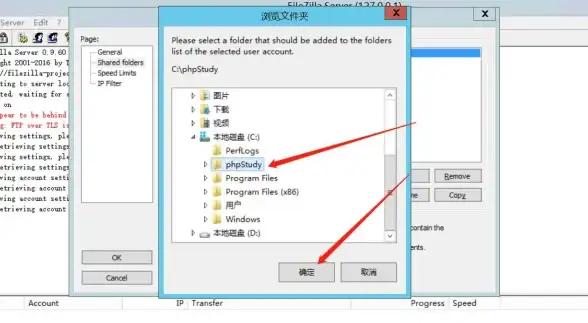 数据库管理|用户权限设置|SQL Server中新建数据库用户的详细步骤与方法