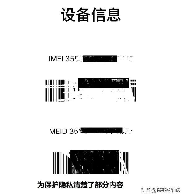 行业洞察｜云服务器安全合规全解密【电信运营风险防范提醒】自动拨号实用指南