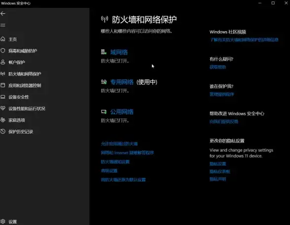云计算 数据防护 微软虚拟服务器安全设置与技巧：提升防护能力的十项实用建议