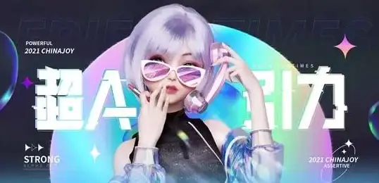 攻略🔥职场浮生记全新下载入口及详细安装教程