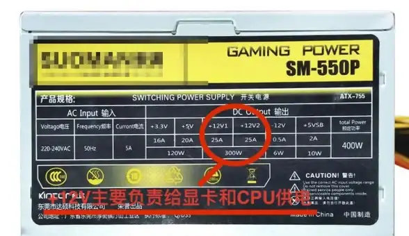 电源管理💡电脑功耗计算详解，轻松掌握科学测算方法