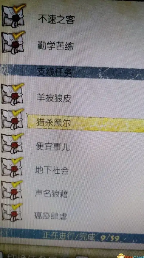 ✦攻略秘籍✦隐藏技巧✦天国拯救2支线任务青蛙深度揭秘！