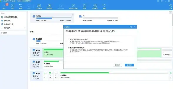 重装助手💻电脑系统一键重装软件优选推荐：实用性与易用性全面对比
