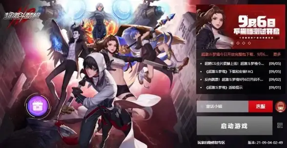 攻略技巧🔥无间梦境第五章详细流程与实用心得分享