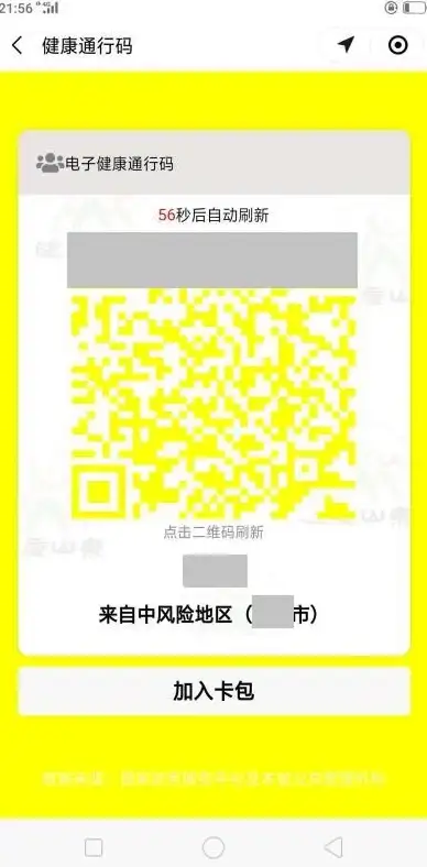 安全无忧精选！软件开发源代码下载全攻略—防范风险流程详解【下载安全指南】